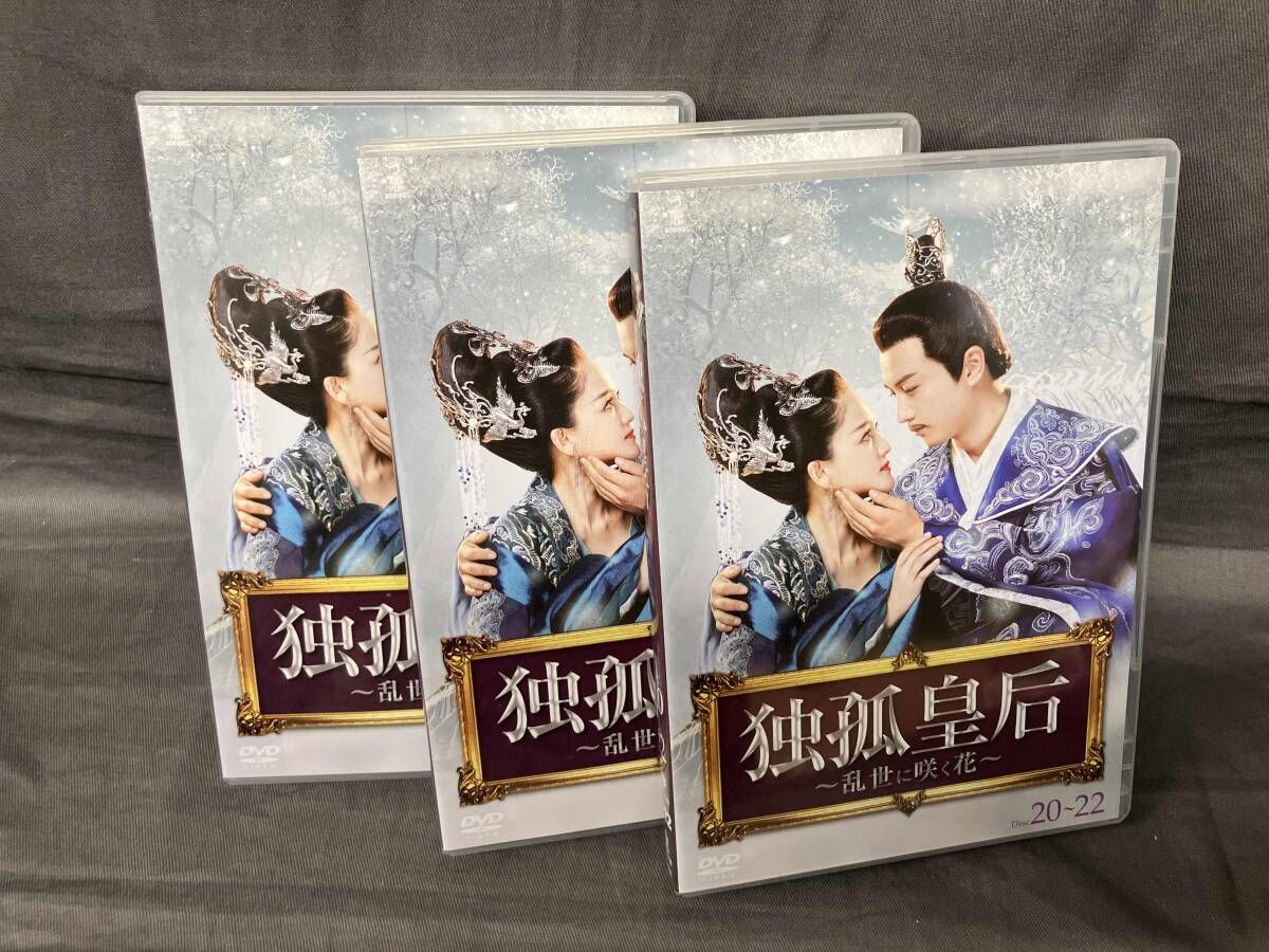 ジョー・チェン★チェン・シャオ『独孤皇后～乱世に咲く花～』レンタル落ちDVD全巻 DVD 独孤皇后 ~乱世に咲く花~ DVD-BOX3 ジョー・チェン☆チェン・シャオ『