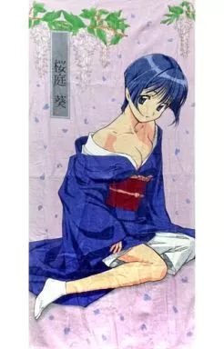 中古】タオル・手ぬぐい(キャラクター) 桜庭葵 バスタオル 「藍