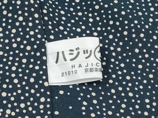 証紙付き CYAA3069s5