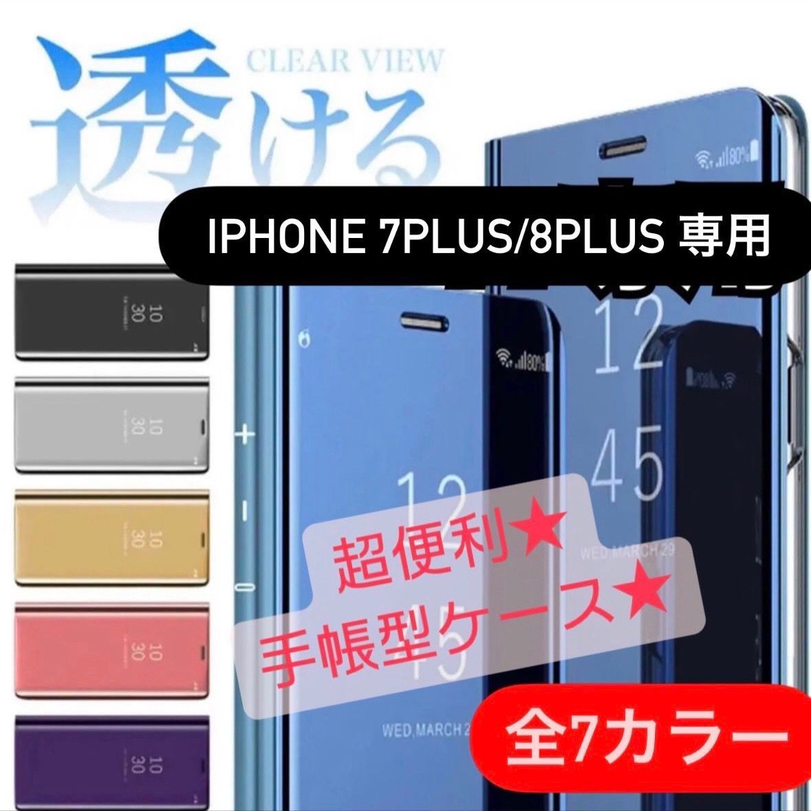 Amazon.co.jp: ショウワノート ミラーマン手帳 怪獣手帳 2冊