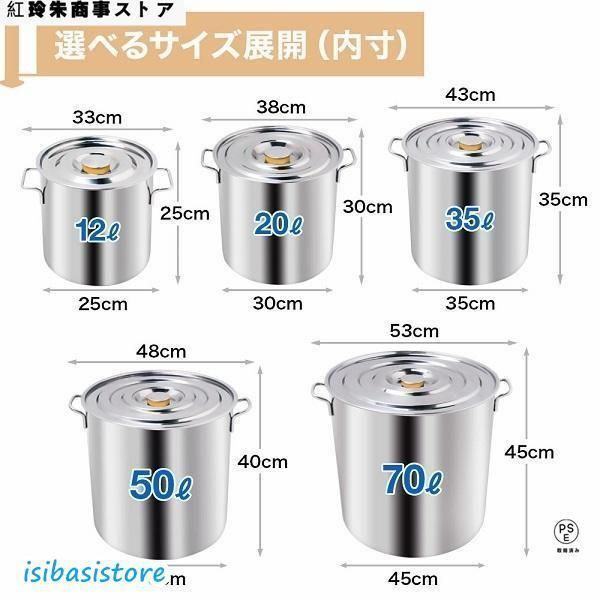 両手鍋 寸胴鍋
