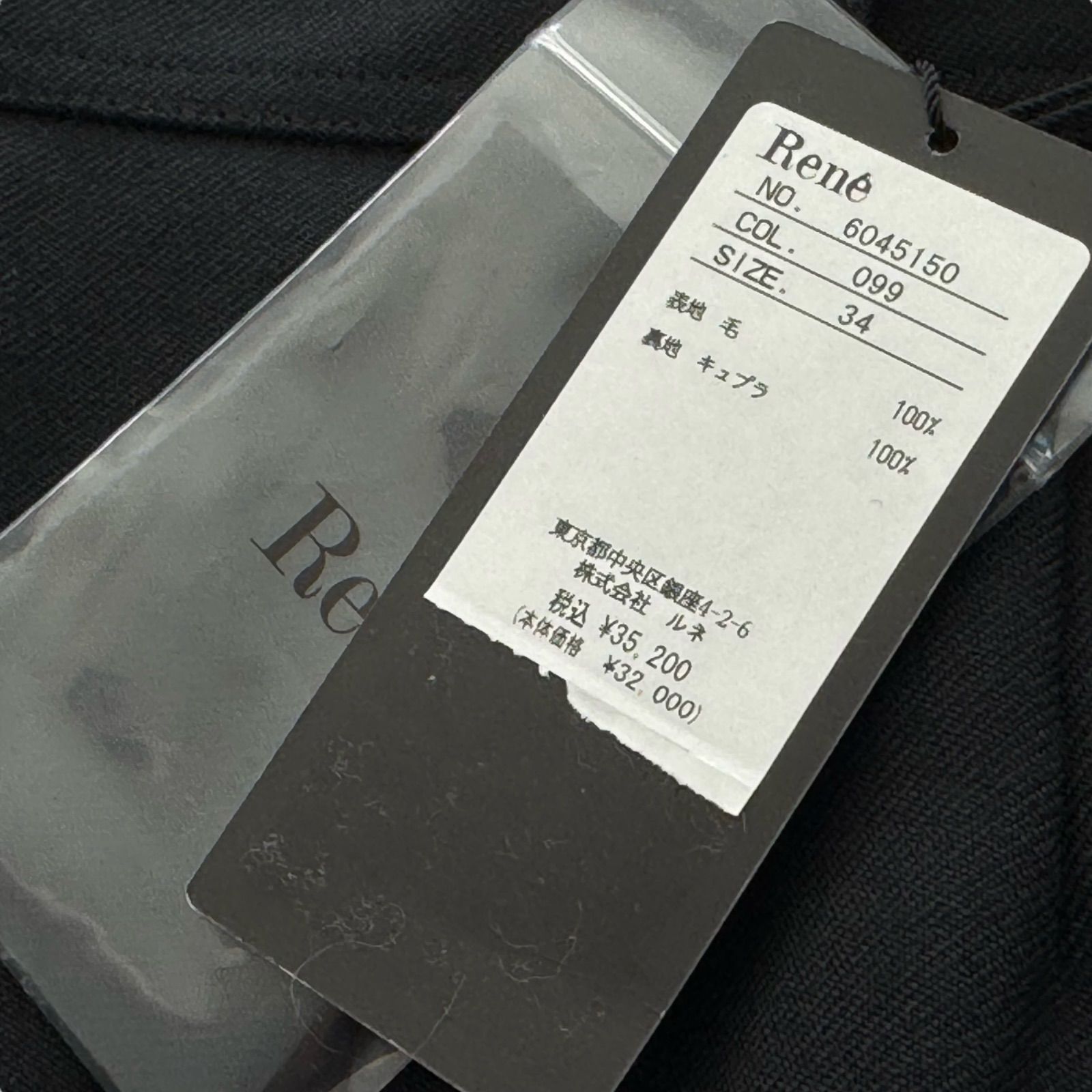 【新品未使用】ルネ René ハーフパンツ 36 Rene ルネ パンツ ブラック レディース ハーフパンツ 未使用