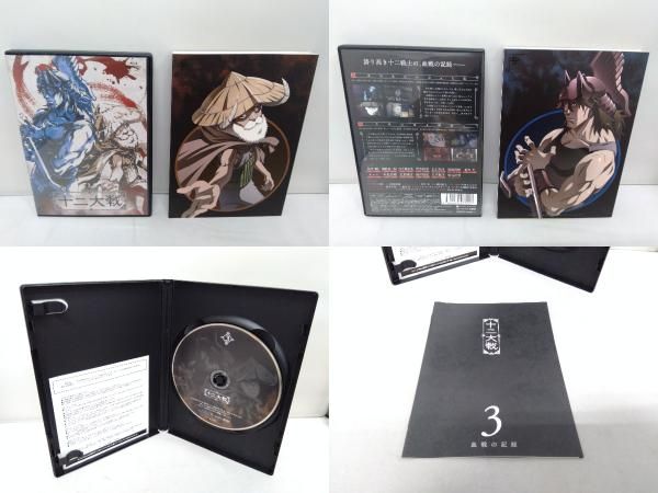 DVD 十二大戦 ディレクターズカット版 全巻セット DVD 十二大戦 ディレクターズカット版 全巻セット