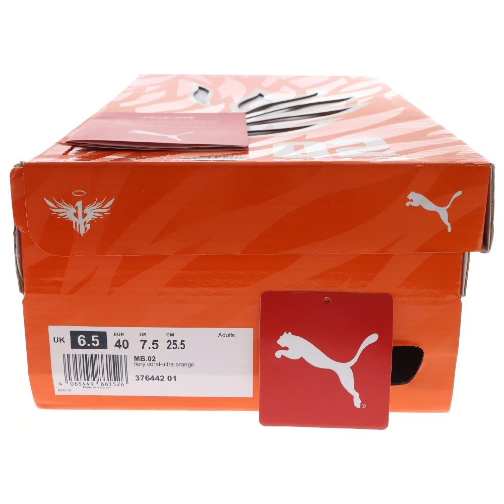 PUMA (プーマ) MB.02 Supernova スーパーノバ ローカットスニーカー 