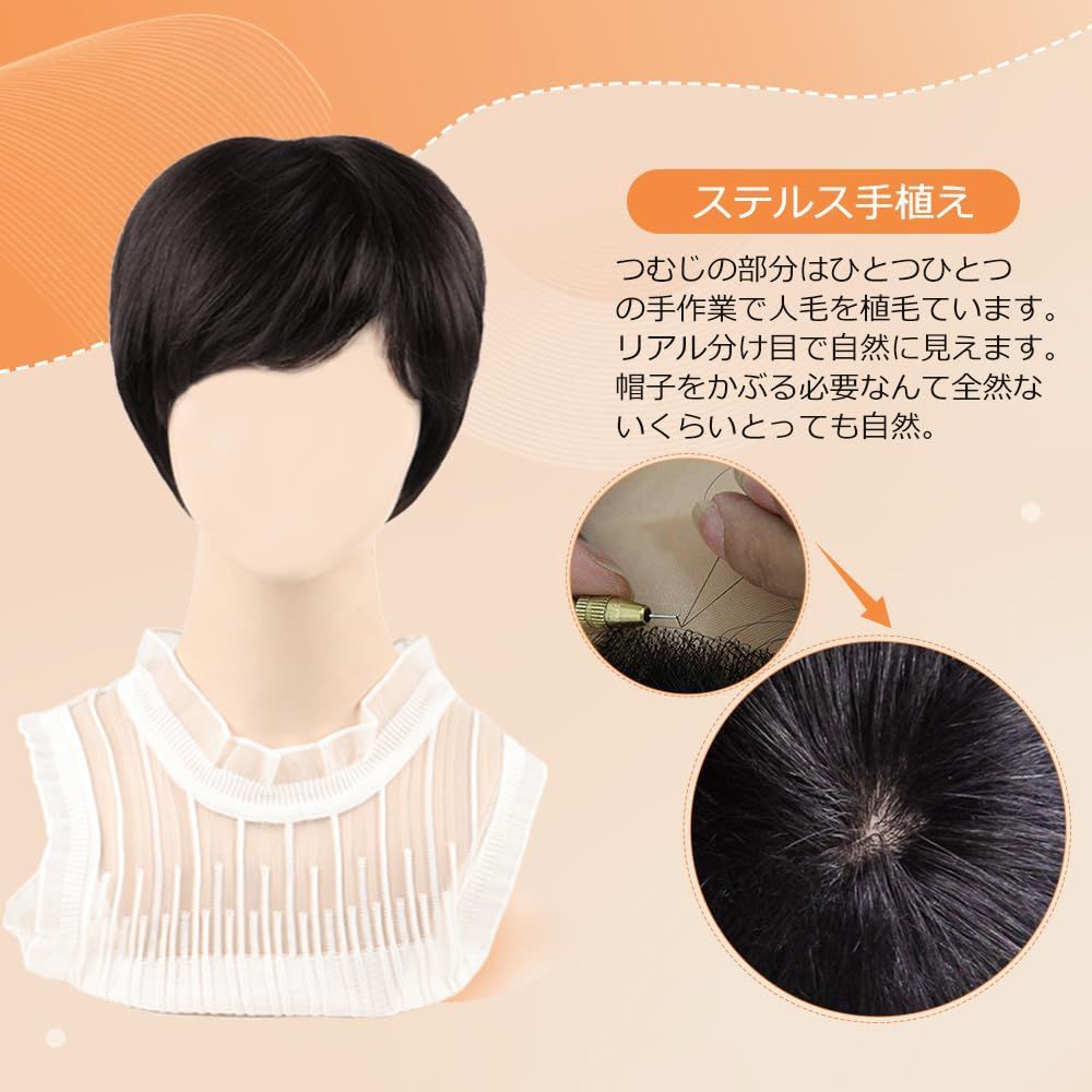 数量 手植え 母のウィッグ 白髪隠し ハハかつら 自然 斜め前髪 脱毛用 人毛100％ 医療用 女性 女性用 かつら おしゃれ フルウィッグ 通気 ショート ヘアネット 中高年 付き ウィッグ P Z
