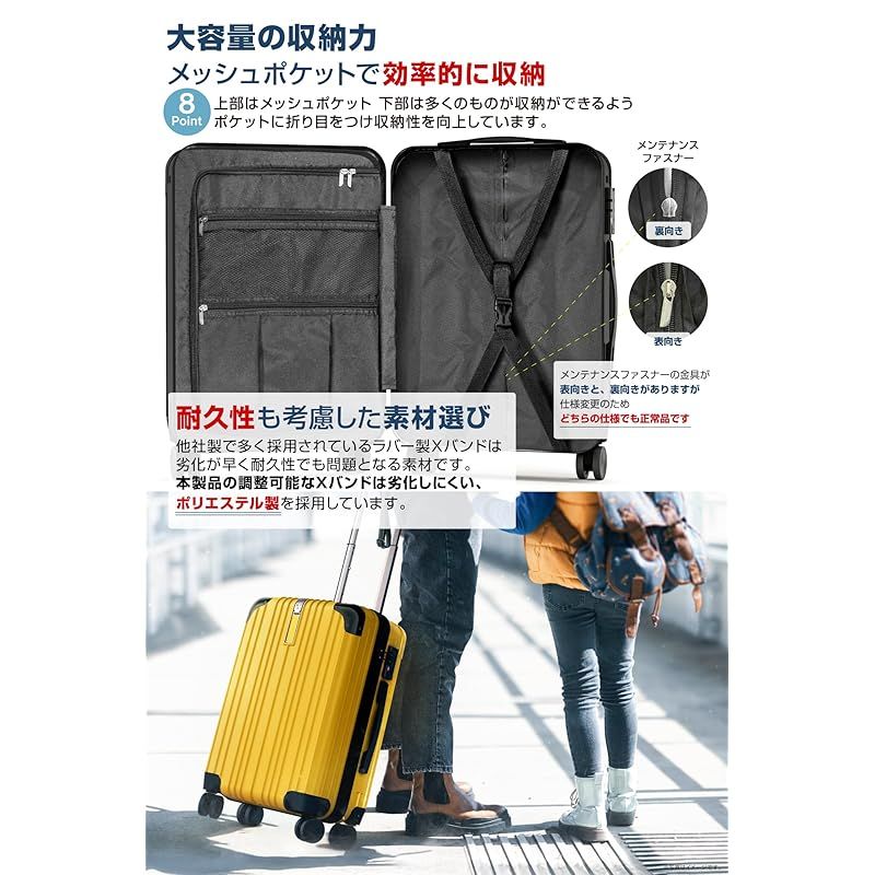 VELSKYF] 現役客室乗務員監修 スーツケース キャリーケース