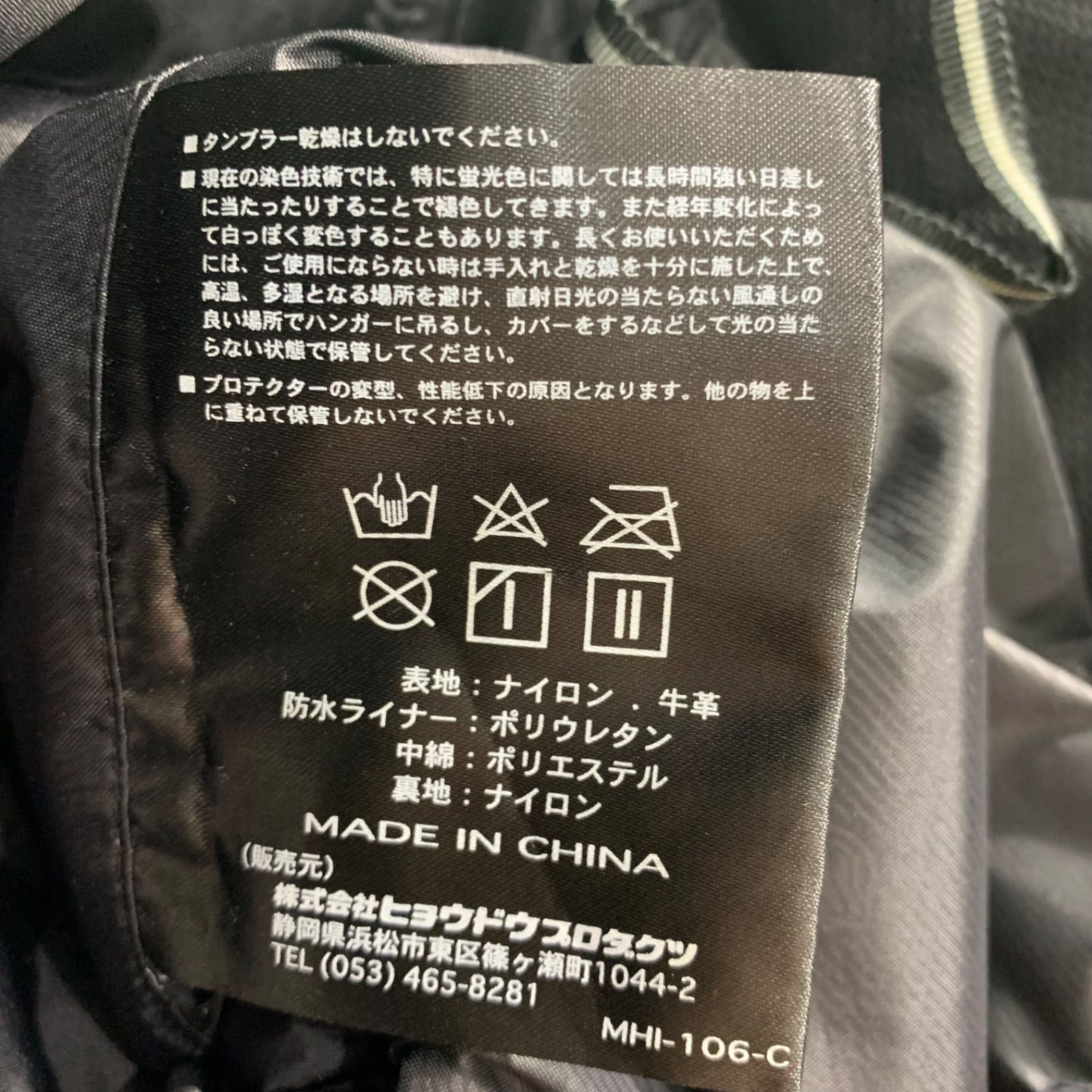 HYOD オーバーパンツ LLサイズ ブラック系 黒系