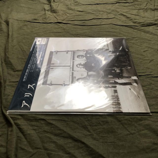 未開封新品 2020年 アリス Alice LPレコード S/T 掛け帯付 フォーク