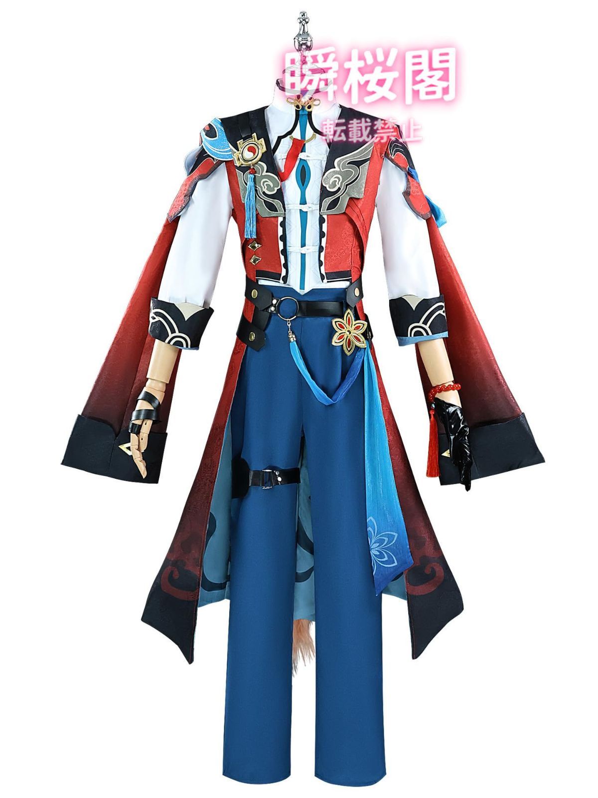 新発売 新発売 崩壊 スターレイル コスプレ衣装 サンデー コスチューム 演出服 舞台装 イベント 大人 制服 アニメ 撮影 学園祭 文化祭 衣装 仮椒丘 ハロウィン CS0916BJ