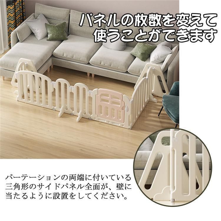 キッズパーテーション