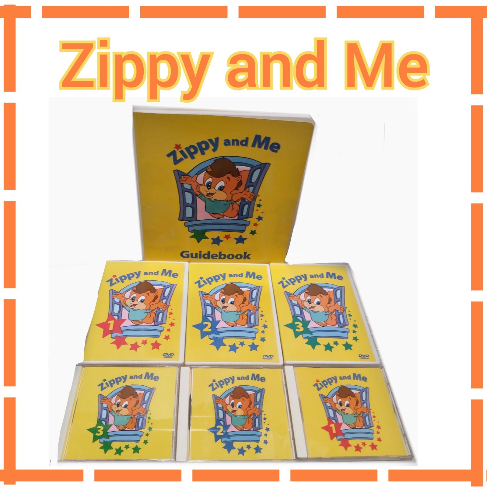 ディズニー英語システム DWE ズィッピーアンドミー zippy and me ...