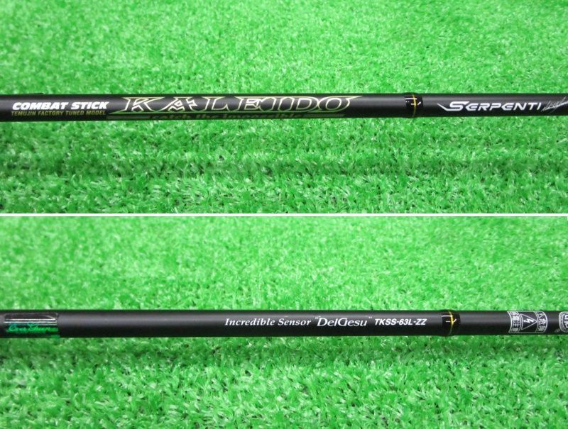 ECH堺 エバーグリーン カレイド セルペンティ TKSS-63L-ZZ