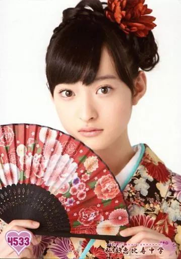 中古】生写真(女性) 4533 ： 私立恵比寿中学/松野莉奈/King Of