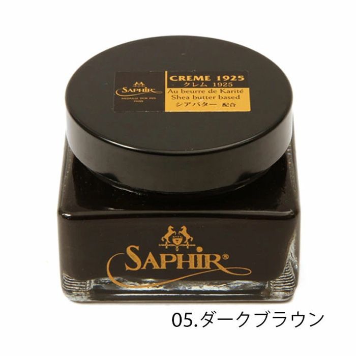 ☆ 910.パリジャンブラウン ☆ サフィールノワールクレム1925 サフィール 革 クリーム サフィールノワール SAPHIR Noir クレム  1925 CREME 1925 靴クリーム 靴磨き 油性クリーム シューケア ツヤ出し 艶出し お手入れ ケア - メルカリ