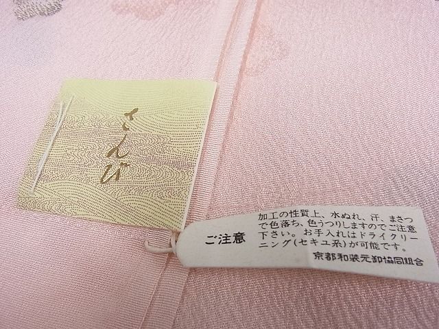 平和屋-こころ店□和装小物 上質な帯揚げ10枚セット 絞り 刺繍 流水