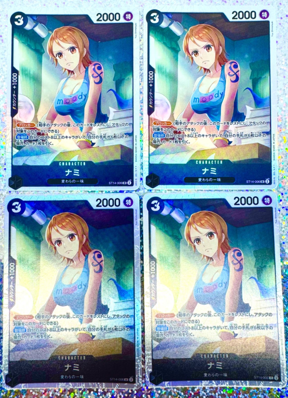 ONE PIECE CARD GAME ナミ SR 4枚 - メルカリ