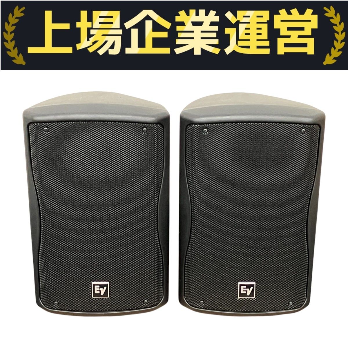 Electro-Voice EV ZX1-90 パッシブスピーカー ペアセット