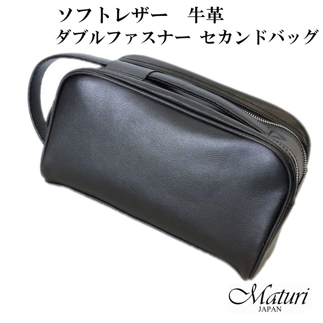 SOMES SADDLE ソメスサドル 締まら クラッチバッグ セカンド