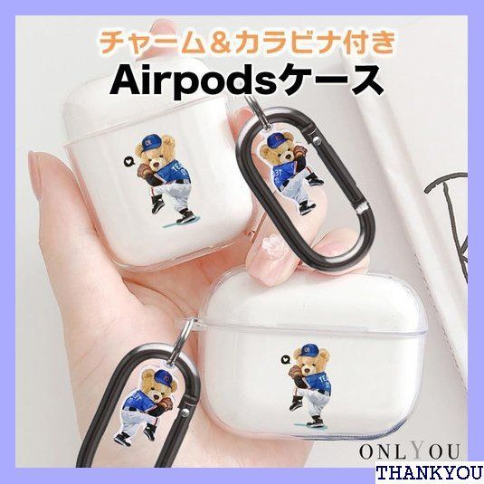 スヌーピー AirPodsケース エアーポッズ カバー 踊り チャーム 韓国 可愛い