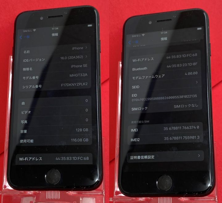 34 iPhone SE2 128GB 新品バッテリー SIMフリー 結構綺麗（67