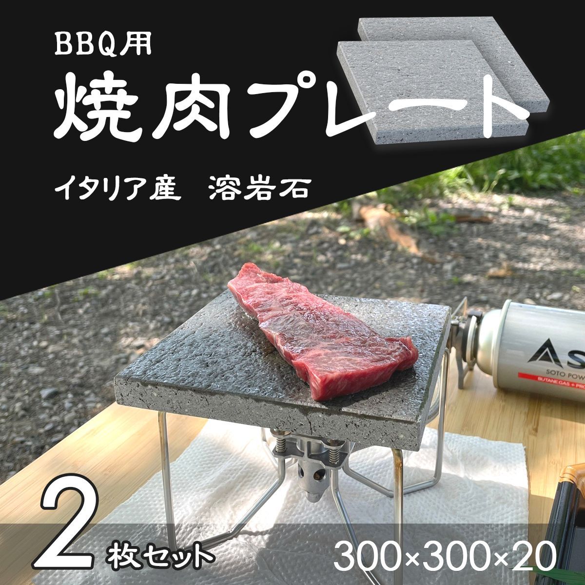 極厚9ミリ鉄板 大量調理 グリドル 90×55 グリラー お好み焼き