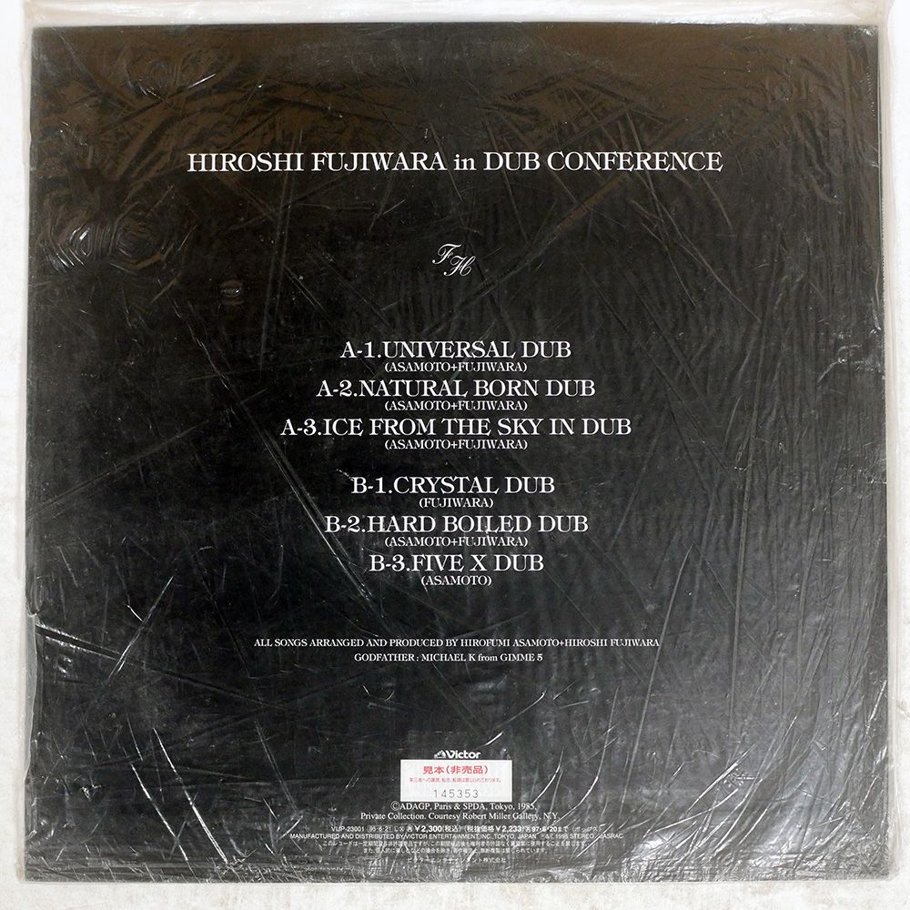 見本盤 盤 藤原ヒロシ IN DUB CONFERENCE VICTOR VIJP23001 LP WWW_USTAUSTRALIA_COM_AU