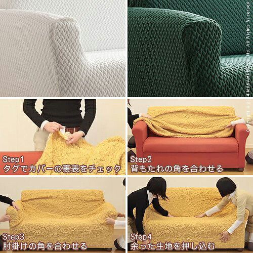 スペイン製 中綿入りストレッチフィットソファカバー ボニート 肘掛け付き 3人掛 ソファカバー 3人掛け 肘付き 代引不可