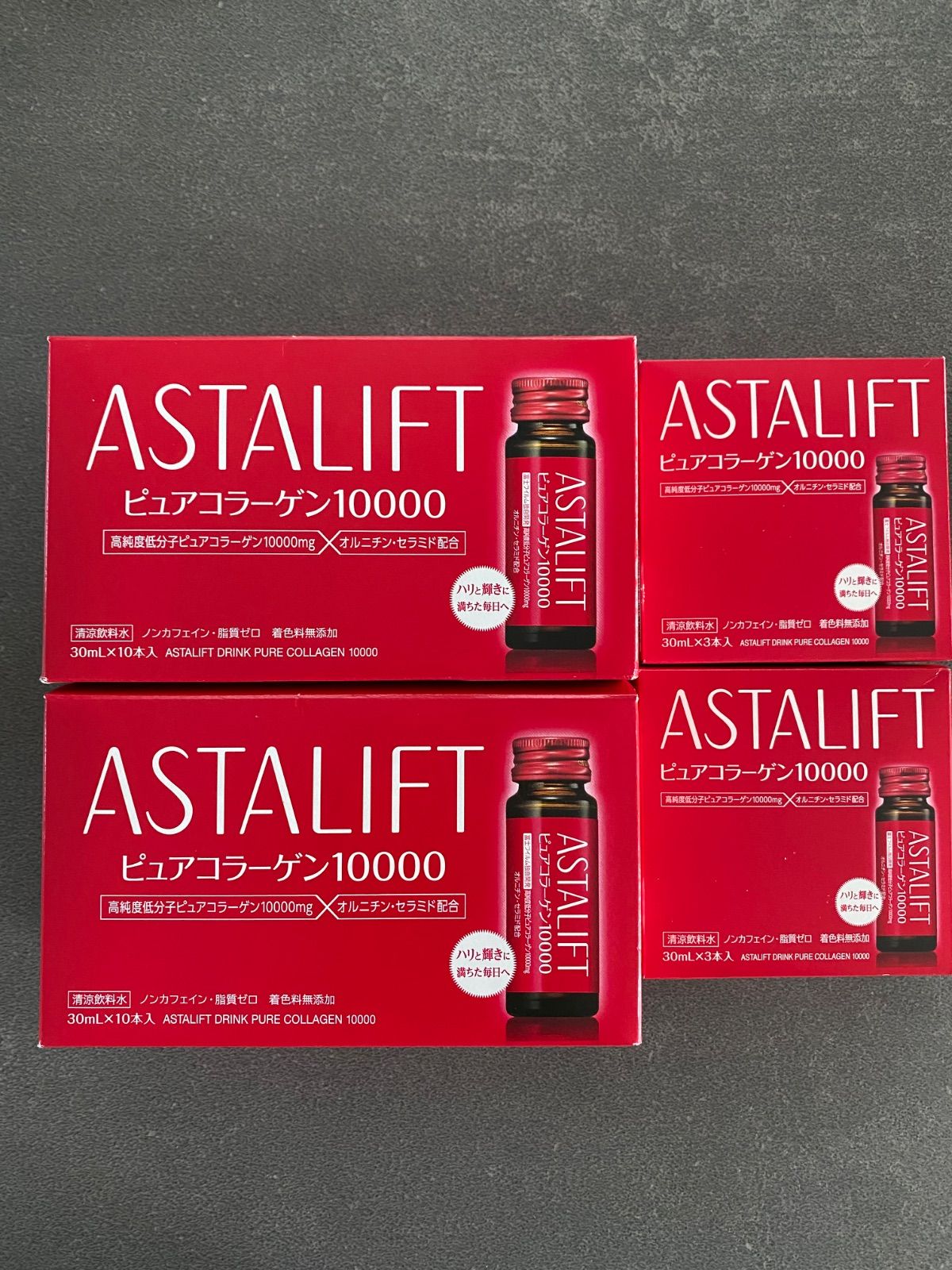 アスタリフト ピュアコラーゲン10000 26本セット