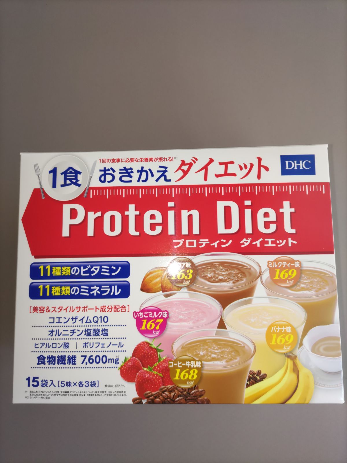直接買DHC プロテインダイエット80袋　バナナ・ミルクティー・いちごミルク・ココア ダイエット食品