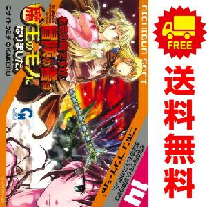 ♪古書 和書　貝原町人嚢　貝原町人袋　全四冊　土浦藩儒　関 克明蔵書 ♪古書 和書 貝原町人嚢 貝原町人袋 全四冊 土浦藩儒 関 克明