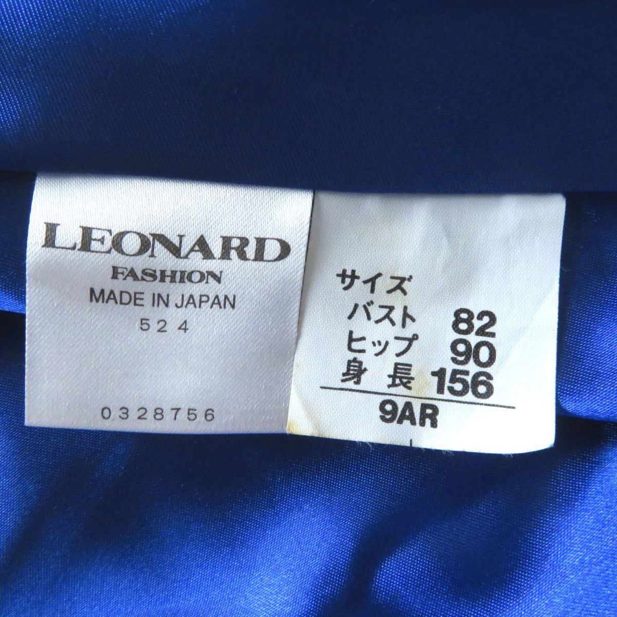 美品◎日本製 LEONARD FASHION レオナール ファッション 0328756