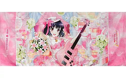 中古】雑貨 牛込りみ(Poppin'Party) グラフィックGrandタオル
