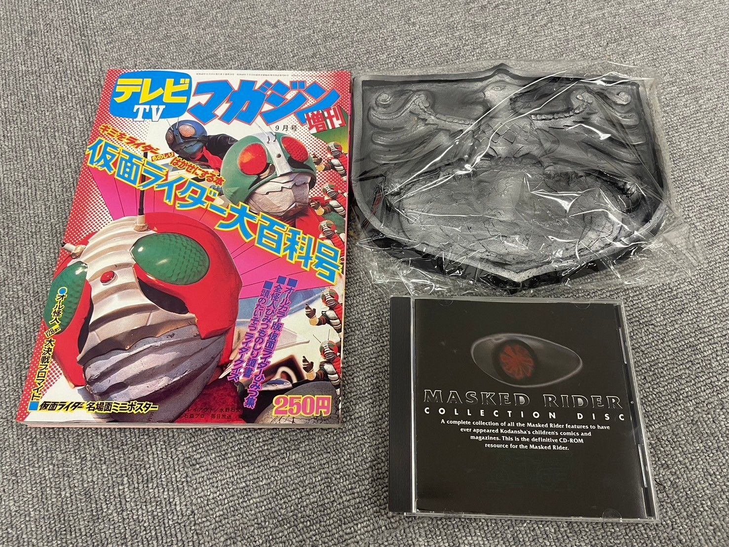 CH V102-I58-3028 講談社 仮面ライダー LIMITED BOX COLLECTION