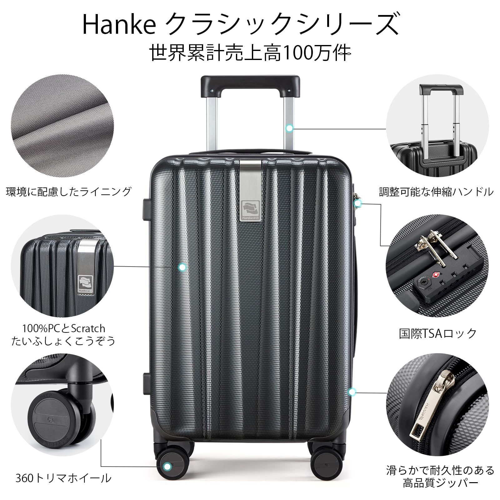 送料無料! 在庫処分 ビジネス 出張 旅行 TSAロック搭載 103リットル スーツケース スーツケース 7泊～長期旅行 29インチです|ブラック 静音回転自在ホイール 耐衝撃PC材質 Lサイズ キャリーケース Hanke ペースの早い
