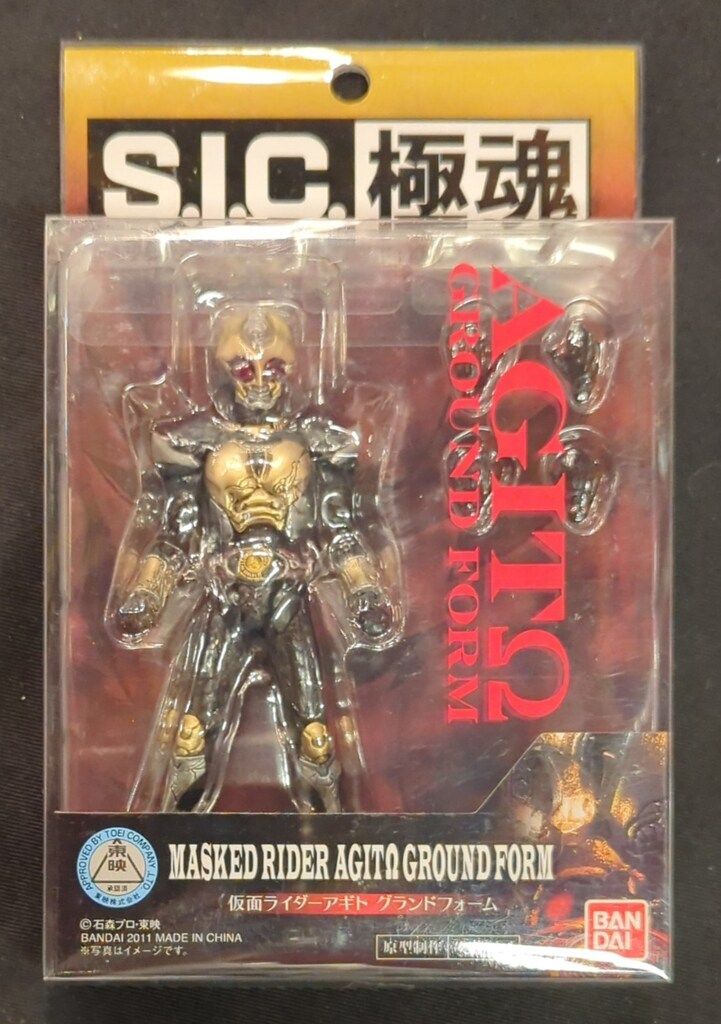 S.I.C. 極魂 仮面ライダーアギト コンプセット Amazon.co.jp: TAMASHII NATIONS S.I.C.極魂 仮面ライダーアギト