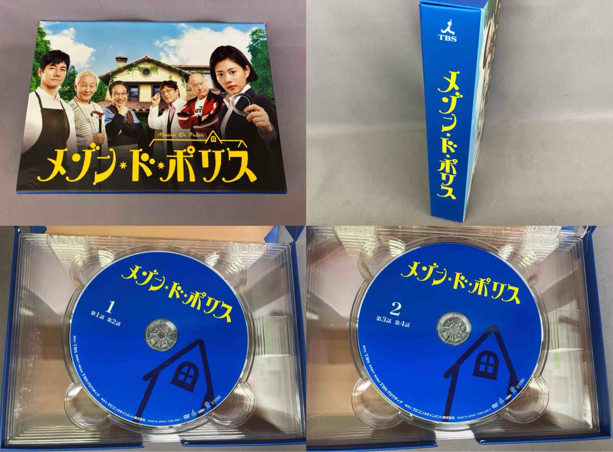 金田一少年の事件簿1-3シーズン完全版18枚組DVD