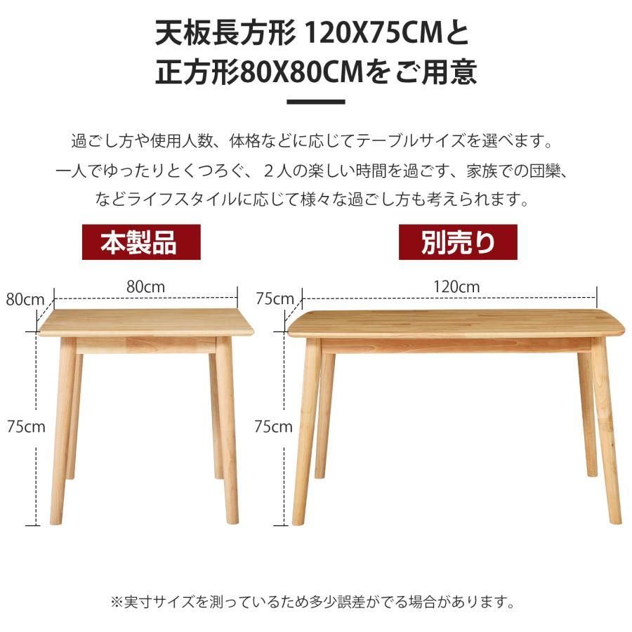 会議テーブル