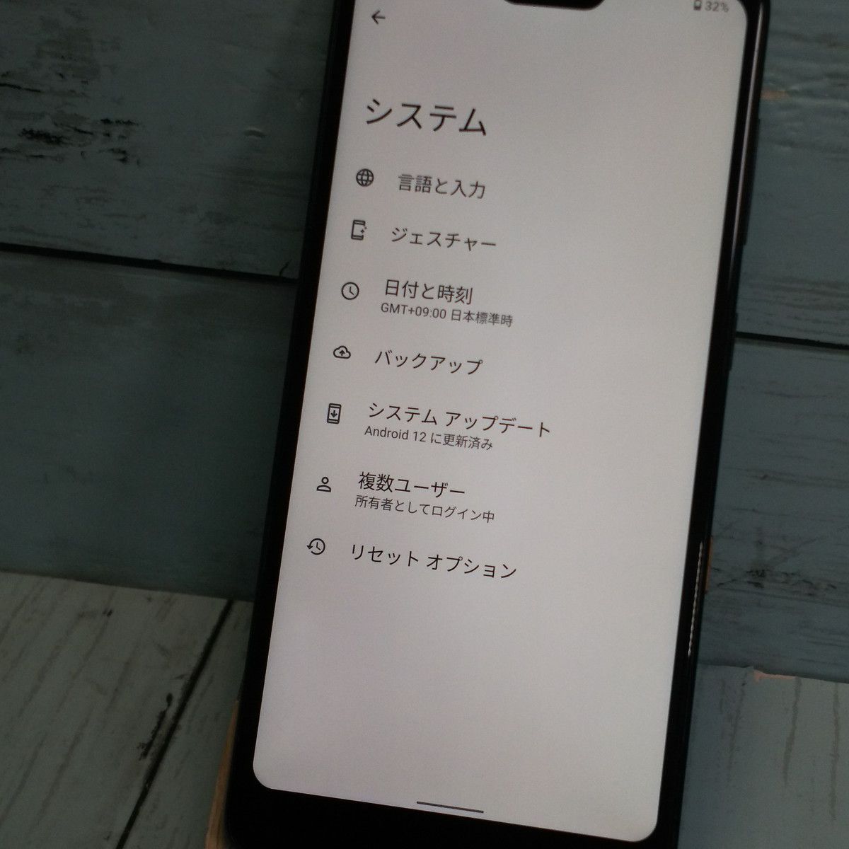 Y!mobile 京セラ Android One S8 ブラック シムフリー