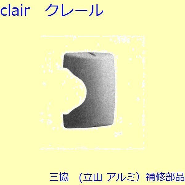 昇斎 作 鉄刀木 葫蘆形透かし 莨入 茶入 共箱 ED1-8