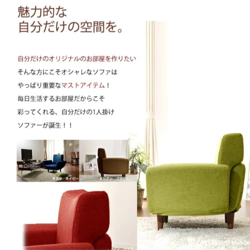 背肘リクライニング カウチソファー