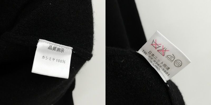 新品未使用】EVEMARVEL カシミヤ100% セーター ニット イヴマーベル