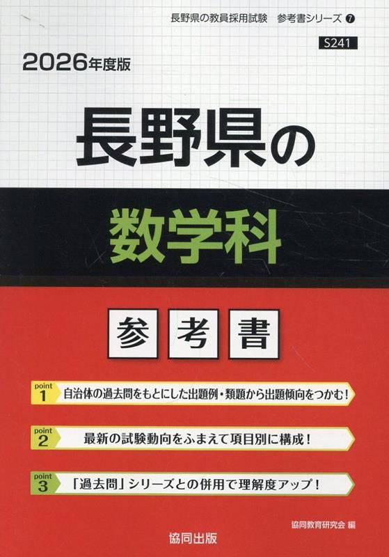 2026年版 学習参考書 8冊セット 2026年度版】 わかって合格る宅建士 完全合格BASICセット | 資格本の