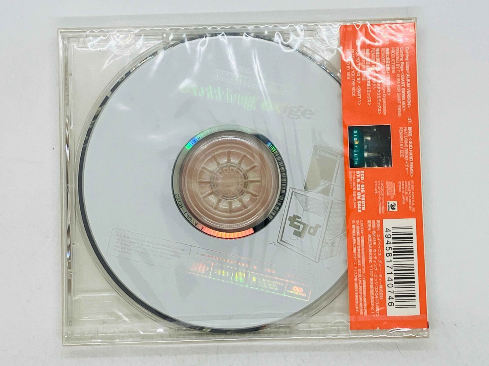 CD 未開封 ECDのREMIXIES VOL.1 / カッティングエッジ / Cutting