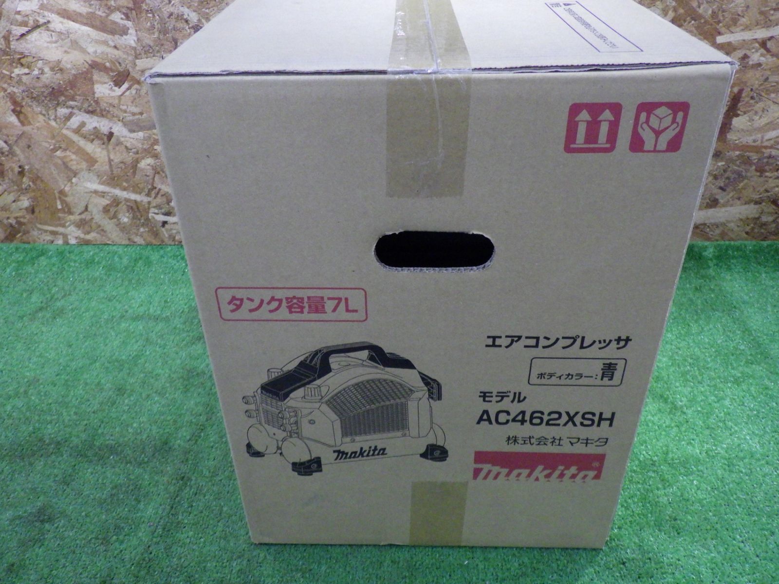 マキタ Makita 高圧 エアコンプレッサ AC462XSH 青 タンク容量7L