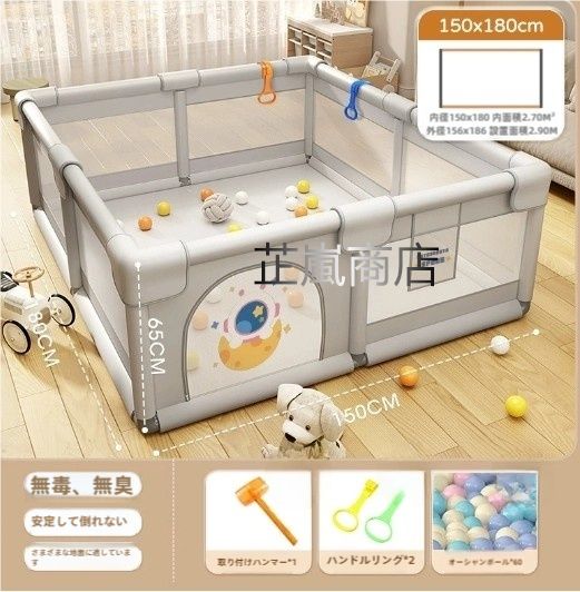 ジョイント不要 ベビーサークル