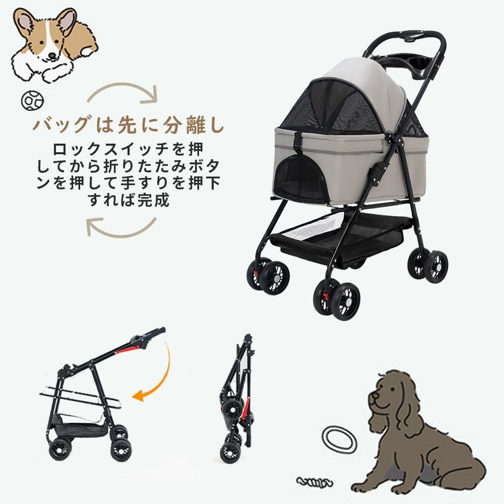 ペットカート 折り畳み 4輪 ストッパー付き 通気性 小物入れ 手洗い