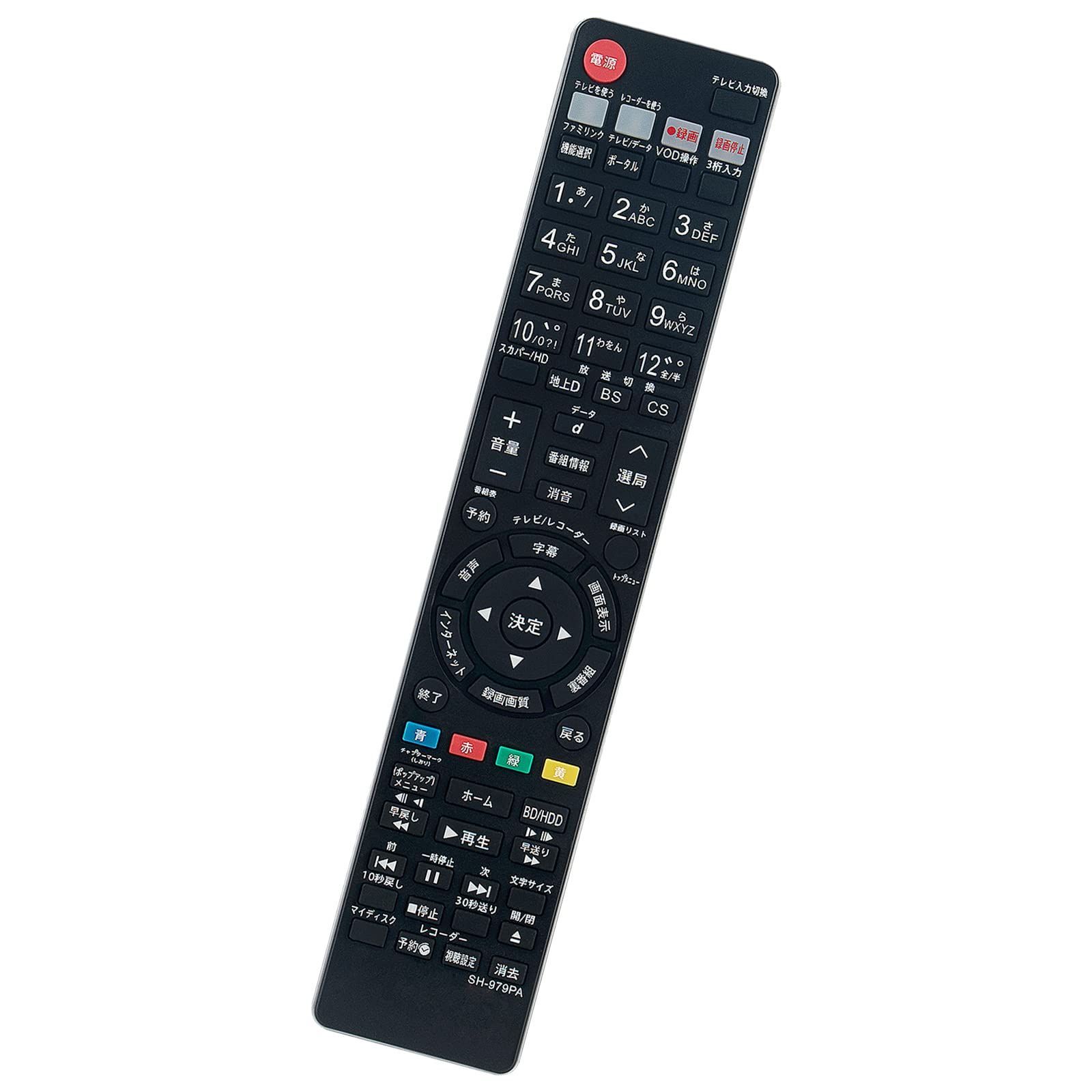 SHARP GB185PA テレビ用リモコン ブルーレイ レコーダー シャープ