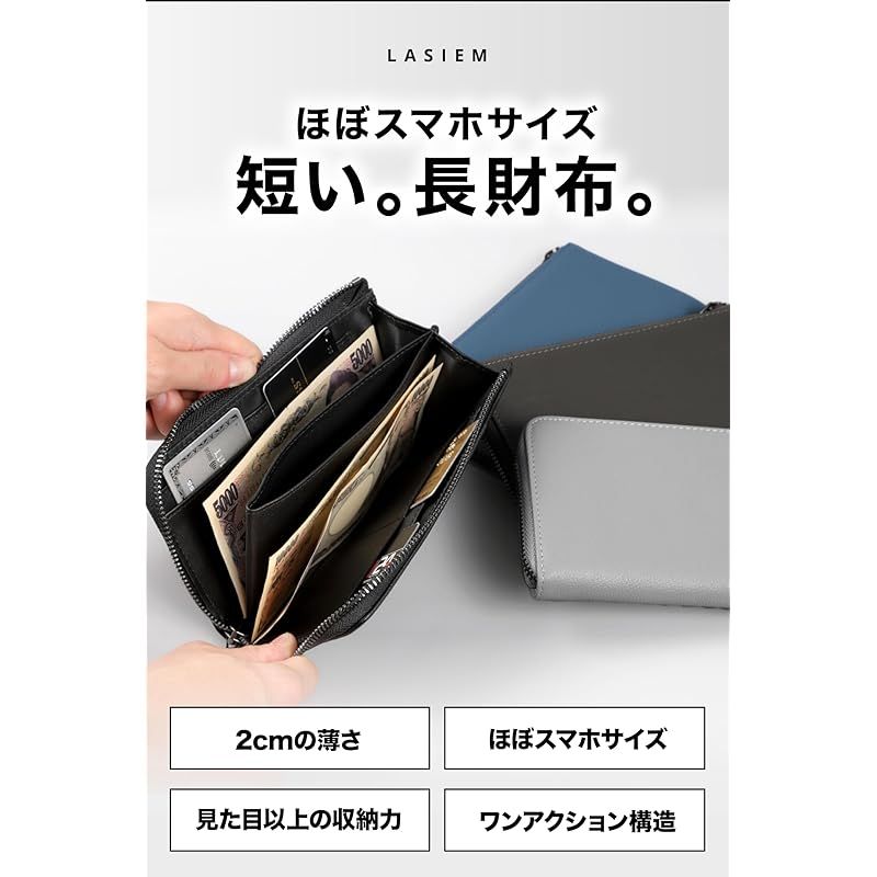 LASIEM ラシエム 短い 長財布 財布 メンズ ミドルウォレット コンパクト 本革 短い長財布 L字ファスナー 外ポケット スキミング防止 ブルー
