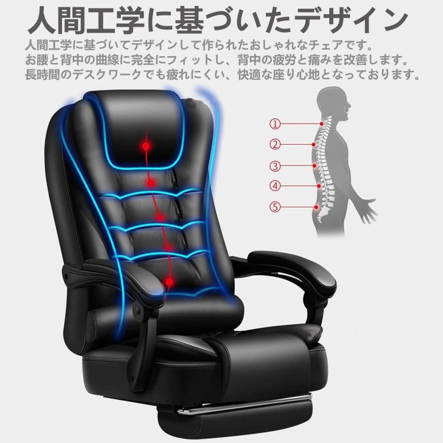 社長椅子