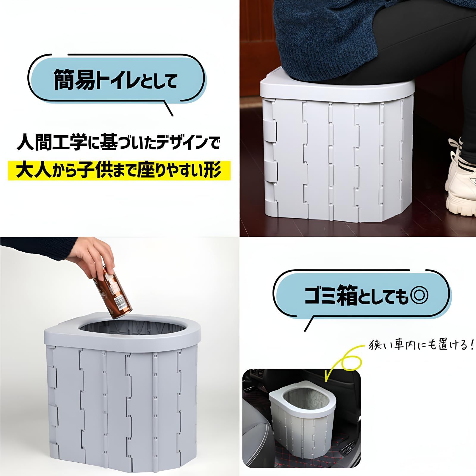 介護用